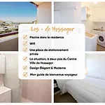 Διαμέρισμα * Hossegor * Renove * Piscine * Parking * Famille *